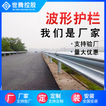 现货热镀锌波形护栏喷塑高速防撞栏三波双波乡村道路护栏板