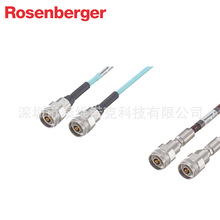 罗森伯格RosenbergerLU7-C1223-1500 射频同轴测试线缆组件低损稳