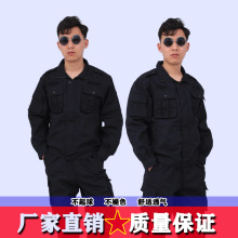 保安制服工作套装男春秋长袖作训服训练服安保物业黑色制服51短袖