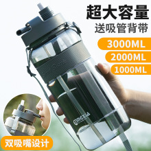 大容量塑料水杯带吸管男女户外创意便携太空杯子运动水壶2000ml