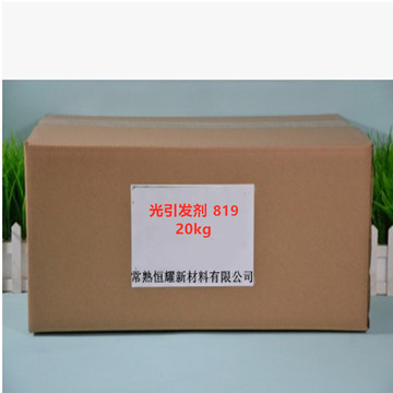 现货 光引发剂819 国产高品质 uv led 光引发剂 20kg/箱-阿里巴巴