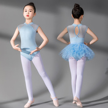 儿童舞蹈服长袖小孩紧身裙裤套装夏季芭蕾裙中国舞服装女子表演服