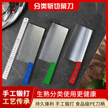 厨房刀具套装组合分类分色彩色刀柄304不锈钢切菜片刀厨师刀商用