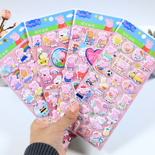 新品正版粉红小猪泡泡贴 幼儿园卡通贴纸奖励贴纸佩佩猪海绵贴纸