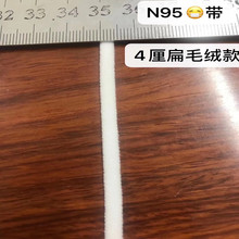 2.5mm-5MM优质耳带现货松紧绳圆扁 口罩带弹力 N95油心带