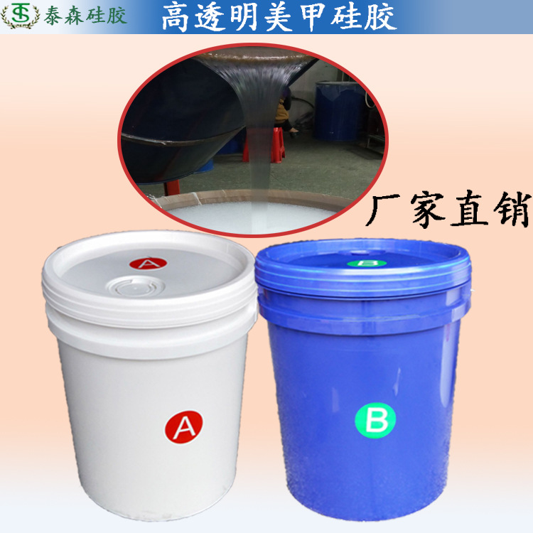 厂家直销高透明液体美甲硅胶 透明硅胶 美甲印章 美甲胶头 粉扑