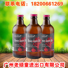 日本北海道小樽蜂蜜苹果艾尔 进口果味甜啤酒300ML*24瓶