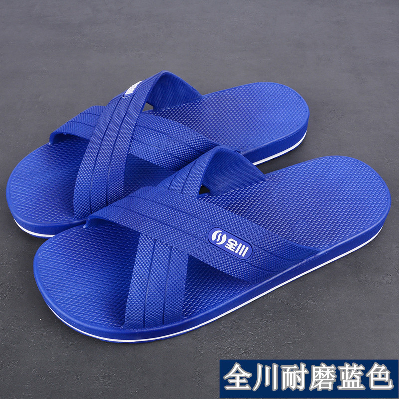 Large Size Men's Slippers Summer Comfortable 48 Home 46 Bathroom Bath 47 Large Soft Bottom 50 Slippers 52 Trendy