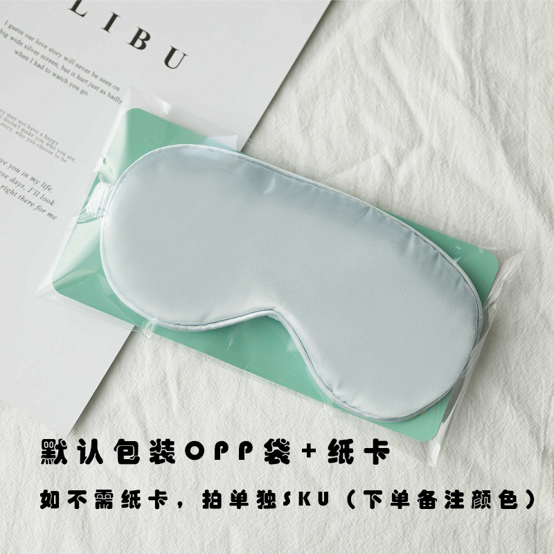 New Double-Sided Silk-like Eyeshade Sleep Elastic Travel Lunch Break Eye Mask Printed Aviation Eye Shield Wholesale