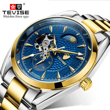 瑞士TEVISE特威斯品牌男士手表 全自动星辰机械男表防水男士手表