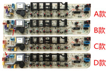 洗衣机电脑主板TB50/TB55/60/65/70/75-X1008G/1088G(H)