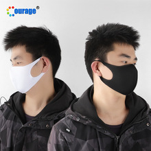 热转印防尘口罩空白diy创意印制3D立体防雾霾水洗人脸口罩挂耳式