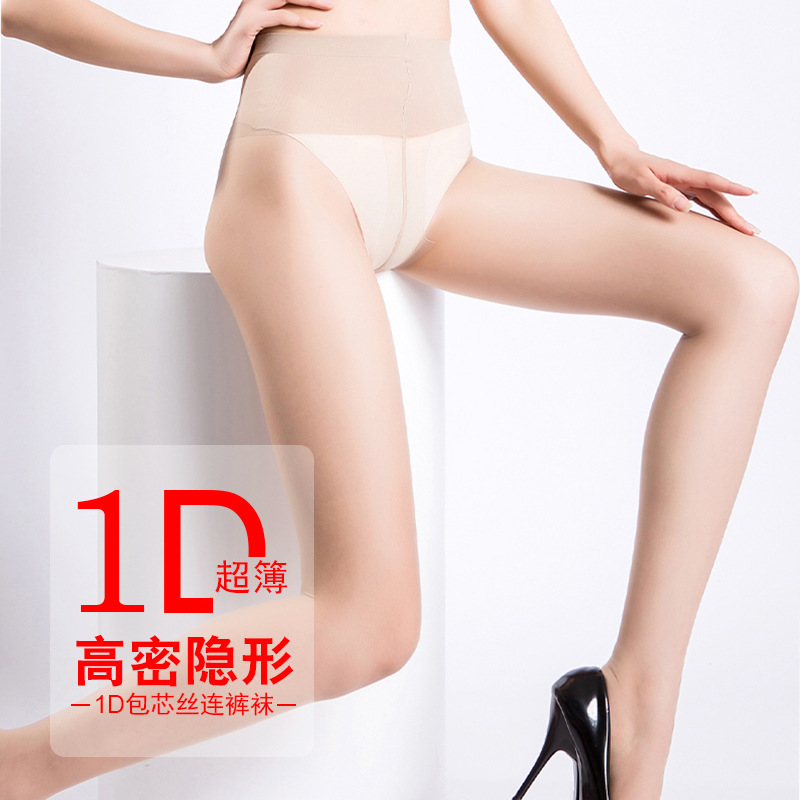 mancel stockings 1d summer stockings super book cored silk level t belly contracting anti-snagging silk hidden silky pantyhose wholesale