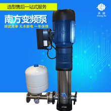 不锈钢变频供水增压水泵5.5KW生活供水变频泵CDM15-8