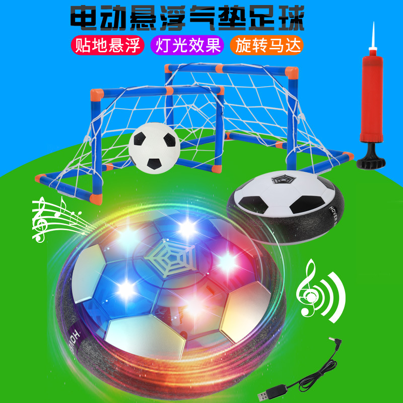 Cross-Border Suspended Soccer Toy Children's Hockey Rechargeable Suspension Football Goals Futsal Toys