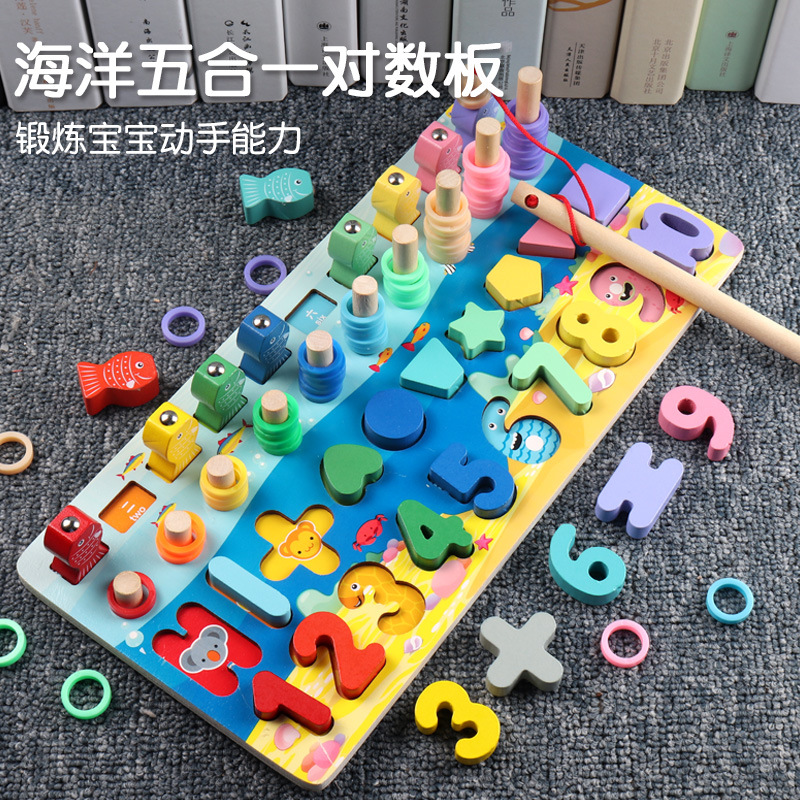 木制数字形状对数板五合一磁性钓鱼儿童益智玩具早教配对积木批发