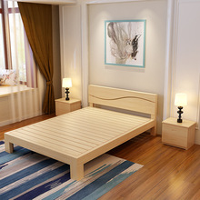 厂家直销实木床1.8米双人床主卧松木床出租屋经济型1.5儿童实木床