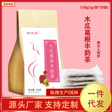 木瓜葛根丰韵茶 玫瑰丰挺茶女人胸茶养生花茶袋泡茶贴 牌代加工