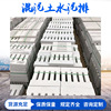 水泥预制沟盖板 混泥土盖板排水下水道 单排双排工字型水沟盖板|ru 水泥预制沟盖板 混泥土盖板排水下水道 单排双排工字型水沟盖板|ru