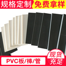 厂家供应PVC板防紫外线聚氯乙烯灰色塑料硬板非全新料pvc板批发