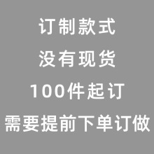 【订货莫代尔2098】新时尚孕妇装空气层月子服纯棉哺乳衣订单专拍