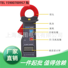 铱泰ETCR6300高精度交流钳形漏电流表 带RS232接口