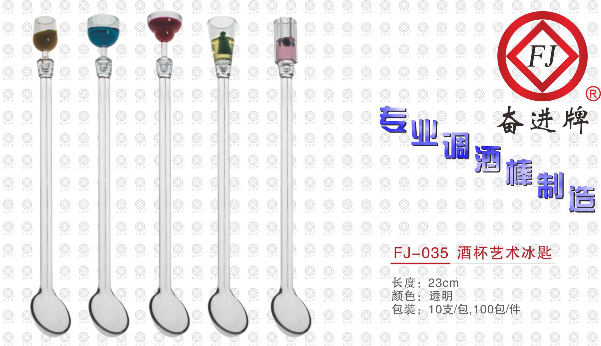 Acrylic Shape Wine Glass Soup Wine Glass More Wine Glass Stick Wine Glass Art Spoon Wine Glass Spoon Transparent Wine Glass-Shaped Art Stick