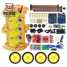 4WD智能小车学习套件 多功能蓝牙控制 4轮小车套件适用于arduino