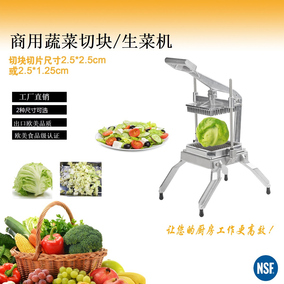 商用立式多功能生菜包菜机切块 切条手动果蔬切块机