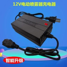 源头厂家供鳄鱼夹灶气电饼档电动喷雾器摩托车电瓶充电器12V20AH