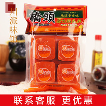 桥头火锅底料360g家用90g*4袋重庆牛油火锅底料麻辣烫冒菜串串香