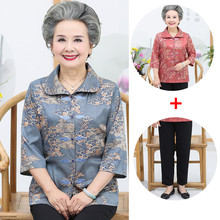 奶奶夏装七分袖衬衫套装中老年人女妈妈装60岁70老太太夏季两件套