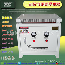 三相干式伺服变压器SG-5KVA 415V变380V变220V200V隔离控制变压器