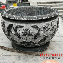 石雕花盆鱼缸商家 批发荷花缸 零售仿古青石圆形大缸石花盆石鱼缸