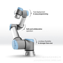 优傲协作机器人编程简单UR10机械臂有郊提高速度和质量高校研发