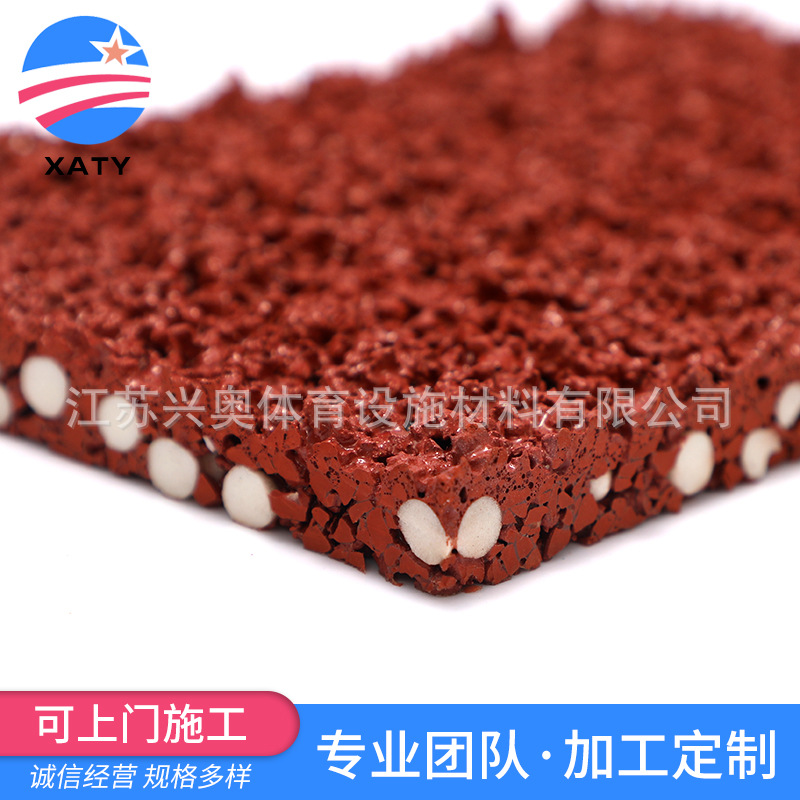 epdm塑胶颗粒 户外橡胶跑道弹性地面运动场地 彩色epdm橡胶颗粒