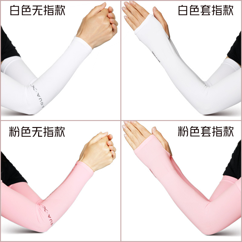 Upgraded Summer Sun Protection Oversleeve Lengthened Ice Silk Sleeves Men's and Women's Driving Cycling Gloves Sleeves Oversleeve Wholesale Delivery