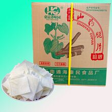 山药片半成品生片锅巴脆片苦荞麦荞酥片休闲整箱需油炸