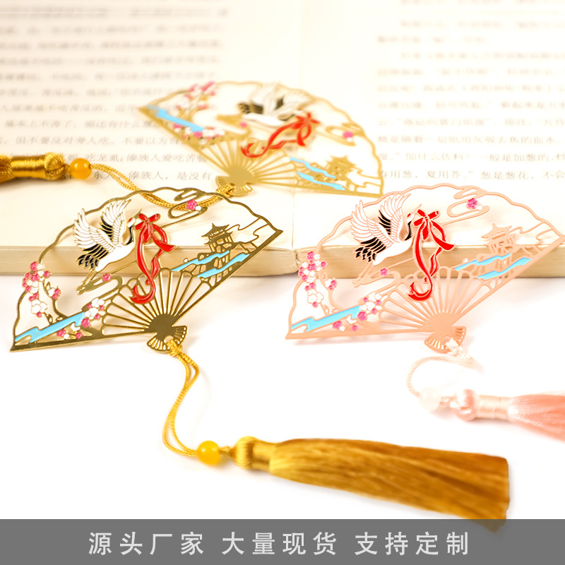 cultural and creative archaic folding fan metal bookmark chinese style classical tassel artistic fresh creative commemorative gift present