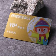 厂家直销黑料卡浮雕卡各种卡片定做 商家VIP卡片会员卡 定制