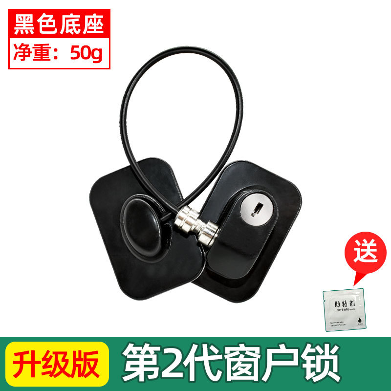 Children's Protective Window Lock Refrigerator Lock High-Rise Anti-Falling Building Window Security Lock Stopper Locator Lock Lock