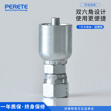 1MU43高压油管接头 派克标准一体式胶管接头 扣压式钢丝软管插头