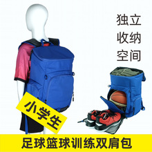 VSTEN可定 制图案小学生儿童篮球足球装备训练防水包书包双肩包