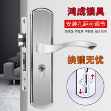 锁具批发可调节孔距不锈钢门锁通用型家用卧室静音门锁免改孔换锁