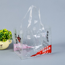 透明pvc手提袋超市酒水饮料包装袋洗发沐浴用品扁带塑料手拎袋