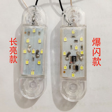 工厂供应跨境电商 24v-12v 9LED卡车边灯爆闪 亚马逊 速卖通 Wish