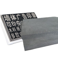 eva黑色高弹粘油墙体印章海绵激光雕刻绵高发泡橡胶印章垫EVA材料