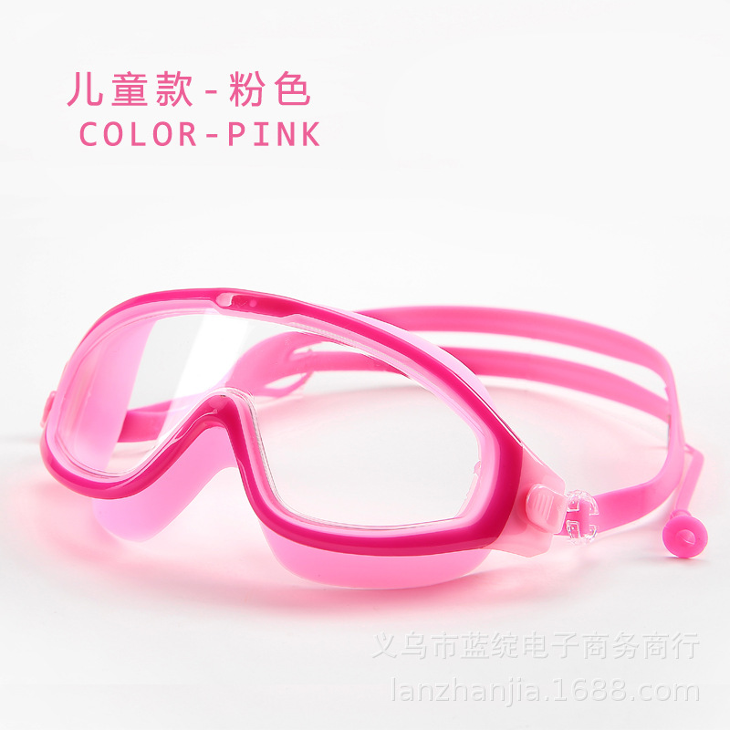 Children's Large Frame Swimming Goggles Boys' Glasses Girls' Hd Swimming Goggles Waterproof Anti-Fog Equipment Professional Diving Goggles