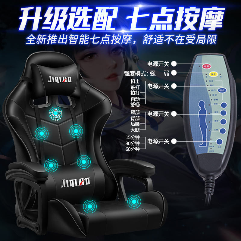 Gaming Chair Gaming Chair Computer Chair Backrest Home Ergonomic Reclining Office Chair Comfortable Anji Swivel Chair