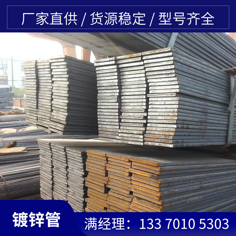 北京钢材现货批发Q235B钢板开平板中板普板建筑普通冲孔热轧板